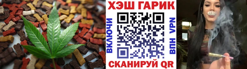 Печенье с ТГК конопля  Купить закладки  Вилючинск 