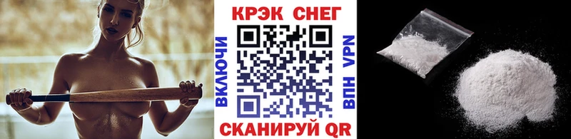 Купить где  Вилючинск  КОКАИН 99% 