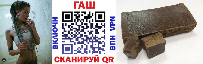 Купить  Вилючинск  Гашиш 40% ТГК 