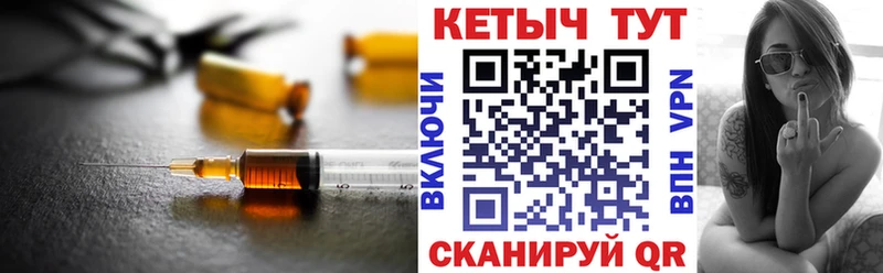 Купить где  Вилючинск  КЕТАМИН ketamine 