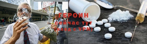 мдма Володарск