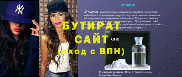 а пвп мука Волосово