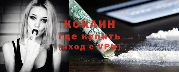 мдма Володарск