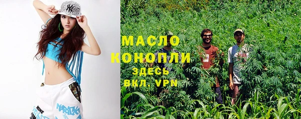 jwh Волоколамск