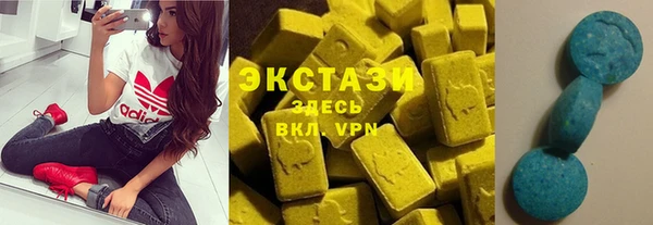 а пвп мука Волосово