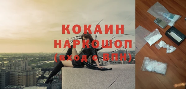 jwh Волоколамск