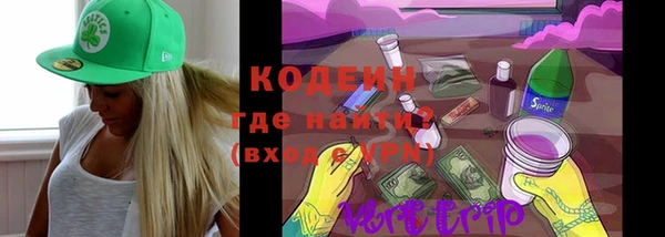 мдма Володарск