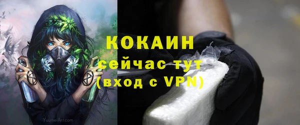 jwh Волоколамск