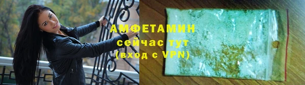 а пвп мука Волосово