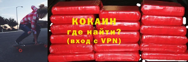 мдма Володарск