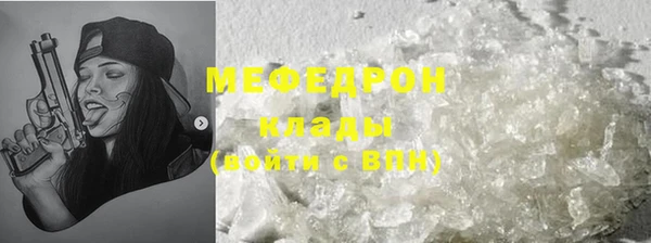 а пвп мука Волосово