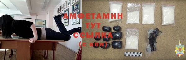 а пвп мука Волосово