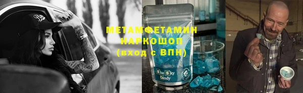 мдма Володарск