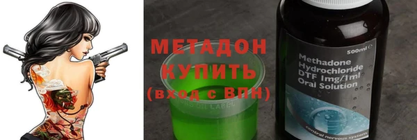 jwh Волоколамск