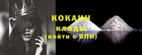 а пвп мука Волосово