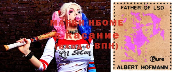 а пвп мука Волосово