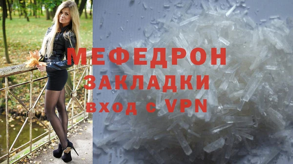 jwh Волоколамск