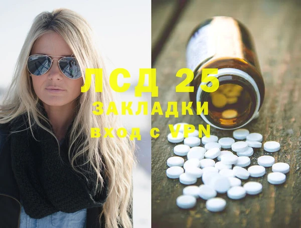 мдма Володарск