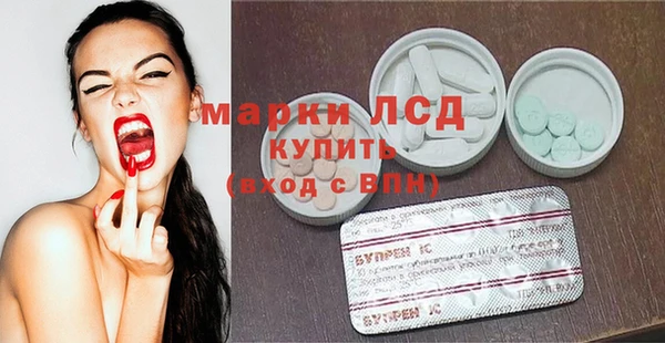 мдма Володарск