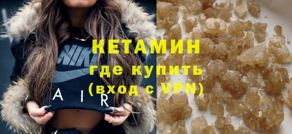 мдма Володарск