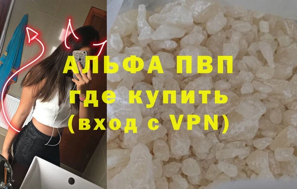 jwh Волоколамск
