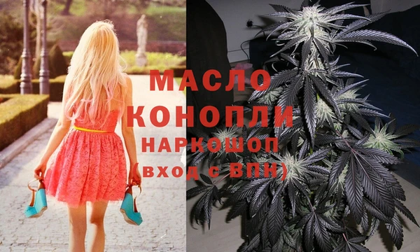 а пвп мука Волосово