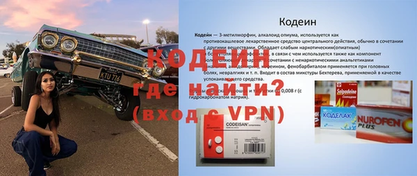 мдма Володарск