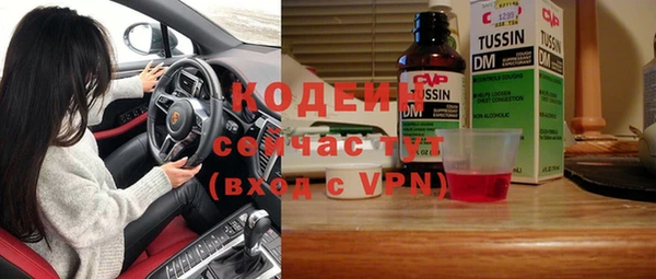 а пвп мука Волосово