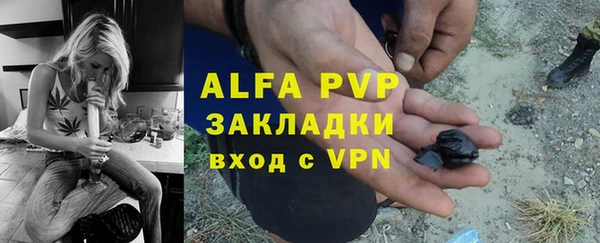 а пвп мука Волосово