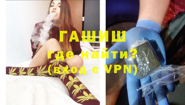 а пвп мука Волосово