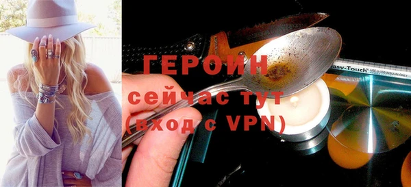 мдма Володарск