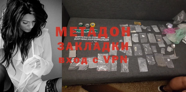 а пвп мука Волосово