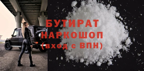 jwh Волоколамск