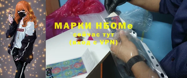 мдма Володарск
