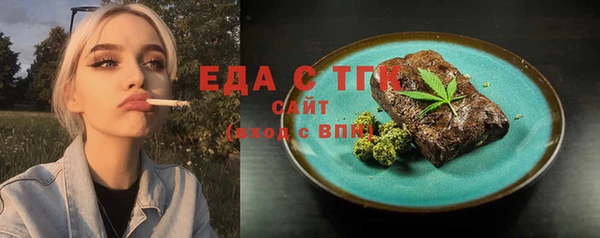 мдма Володарск