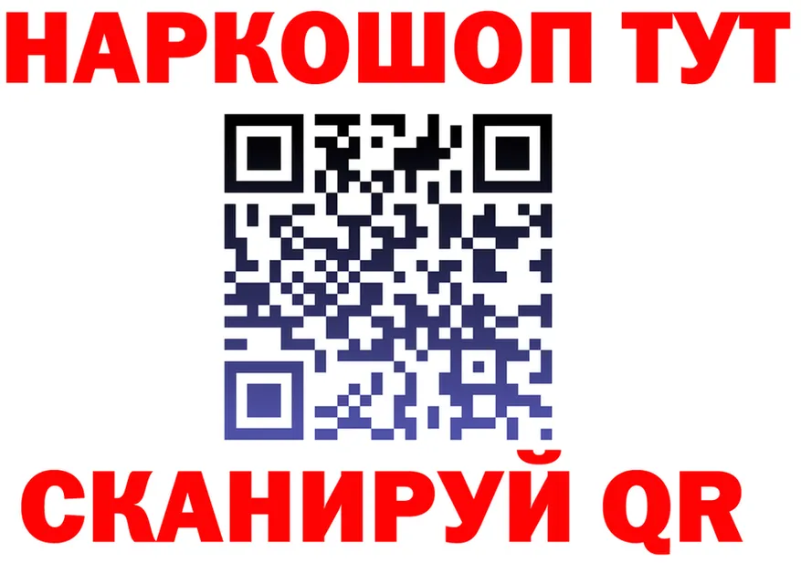 ГАШ Premium вход сайты даркнета mega Вилючинск