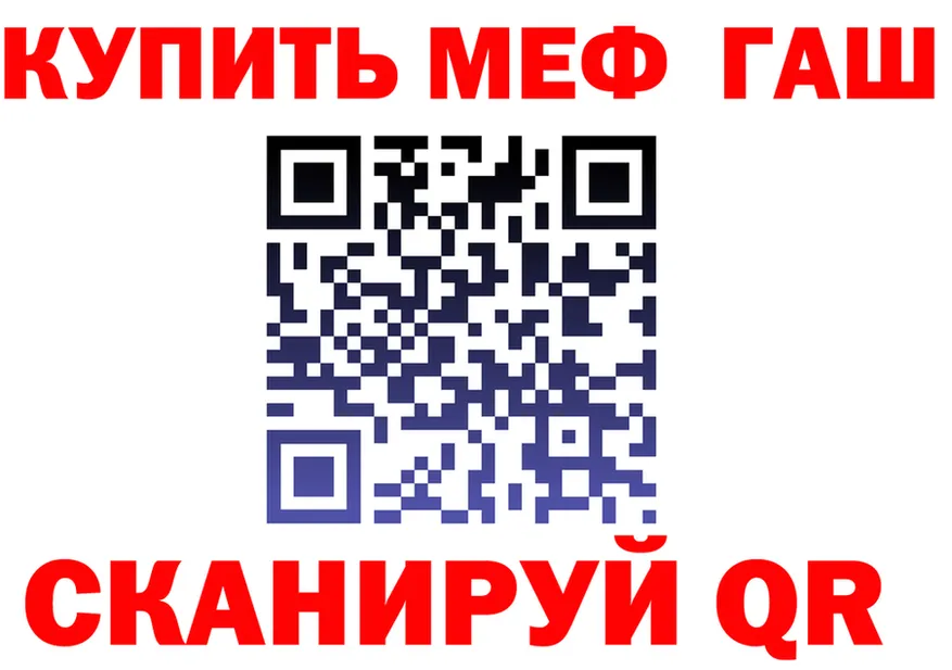 ТГК жижа как войти площадка МЕГА Вилючинск