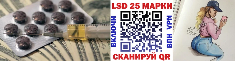 Купить  Вилючинск  LSD-25 экстази кислота 