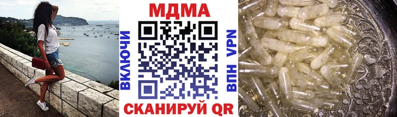 МДМА VHQ  Купить где  Вилючинск 
