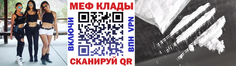 Меф кристаллы  Купить где  Вилючинск 