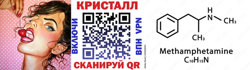 Первитин мет Вилючинск