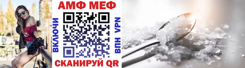МЕТАМФЕТАМИН Декстрометамфетамин 99.9% Купить закладки Вилючинск