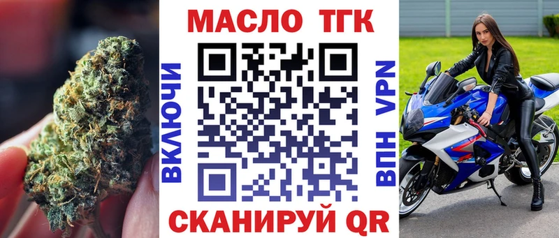Дистиллят ТГК Wax  Купить где  Вилючинск 